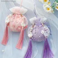 在飛比找蝦皮購物優惠-刺繡diy手工材料包平安福兔子香包平安符雙面戳戳秀御守吊飾禮