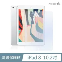 在飛比找momo購物網優惠-【General】iPad 8 保護貼 玻璃貼 10.2吋 