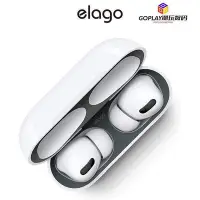 在飛比找Yahoo!奇摩拍賣優惠-[elago] Airpods Pro &amp;#92;U