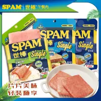 在飛比找淘寶網優惠-SPAM世棒經典原味單片裝簡臻經典午餐肉60g 便攜裝即食火