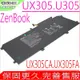 ASUS U305 UX305 C31N1411 電池適用 華碩 ZENBOOK U305CA U305F UX305CA UX305FA U305L U305FA U305UA C31PMCH