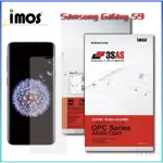 🦄IMOS 3SAS系列 SAMSUNG GALAXY S9/S9 PLUS 疏油疏水 螢幕保護貼 手機保護貼