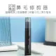 小米有品 鼻毛修剪器 (含電池) 小適鼻毛自動修剪器 鼻毛修剪器 電動鼻毛刀 鼻毛刀