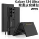 掀蓋皮套 插卡錢包 Galaxy S24 Ultra 三星手機殼 自帶支架 碳纖維紋 磁吸搭扣卡包 防摔保護殼 鏡頭全包