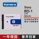 【eYe攝影】SONY T77 T75 T90 T200 T300 T500 T700 T900 專用NP-BD1電池