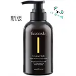 LV澳洲代購 FICCECODE 新版生薑洗髮精/生薑髮膜/堅果油洗髮精 260ML (300ML/80ML)