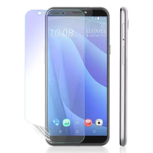 O-one護眼螢膜 HTC Desire 12s 全膠螢幕保護貼 手機保護貼