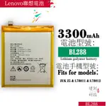適用LENOVO聯想Z5電池Z6PRO/K5NOTE/PLAY S5 K520T手機內置電池手機電池零循環
