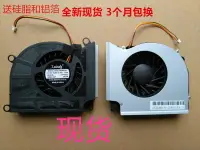 在飛比找樂天市場購物網優惠-包郵 現貨 全新微星 MSI GT80風扇 散熱 1812風