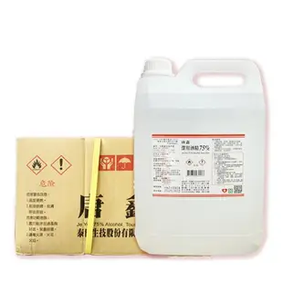 防疫消毒75%醫療酒精 醫強 派頓 唐鑫 克司博 4000ml/桶【未來藥局】