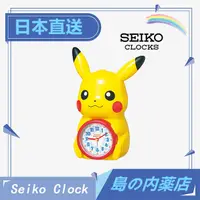在飛比找蝦皮購物優惠-【日本直送】Seiko Clock Alarm Clock 