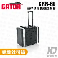 在飛比找蝦皮購物優惠-【RB MUSIC】Gator GRR-6L 6U 拉桿式 