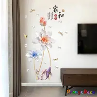 在飛比找蝦皮商城優惠-【橘果設計】家和 壁貼 牆貼 壁紙 DIY組合裝飾佈置
