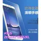 ASUS ZenFone3 ZE520KL ZE552KL 弧邊鋼化玻璃膜