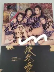 sistar autograph album with handwritten messages