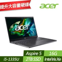 在飛比找Yahoo奇摩購物中心優惠-ACER 宏碁 A515-58M-50Z1 15.6吋效能筆