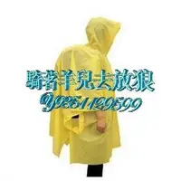 在飛比找Yahoo!奇摩拍賣優惠-AXEMEN埃斯曼戶外多用登山雨衣徒步行山雨披可做保潔帳篷地