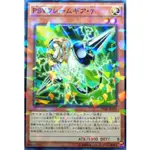 遊戲王卡 SPHR-JP031 PSY裝甲組件γ (普鑽)12