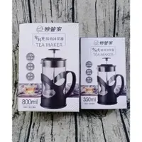 在飛比找蝦皮購物優惠-妙管家 沖茶器 泡茶壺 沖茶器 快速沖泡杯 快速沖泡壺