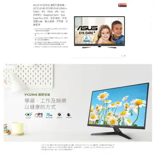 ASUS 華碩 VY229HE 22型 IPS 抗菌護眼螢幕【GAME休閒館】