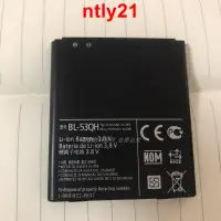 在飛比找露天拍賣優惠-現貨適用于 LG P880電池 F160 F200S F20