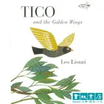 TICO AND THE GOLDEN WINGS《帝哥的金翅膀》LEO LIONNI 英文繪本