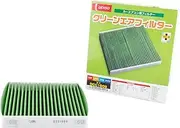 DENSO DCC1009 (014535-0910) Car Air Conditioner Filter, High Dust Removal, PM2.5 Protection, Antibacterial, Mold Resistant, Antiviral, Deodorizing