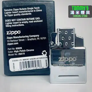 🔥全館免運費🔥美國 ZIPPO 內膽機芯『噴射防風-單孔』Single Torch『型號65826』湯米煙具