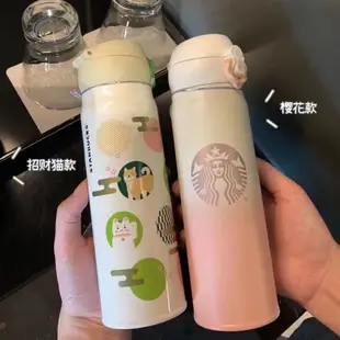 冬季新款星巴克保溫杯500ml  櫻花粉starbucks保溫瓶彈跳杯 爆款星巴克咖啡杯隨行杯大容量保溫壺