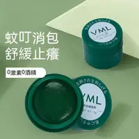 在飛比找蝦皮購物優惠-💕【CoCo]日本VML蚊子膏 止癢青草膏 夏季防蚊神器 兒