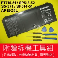 在飛比找蝦皮購物優惠-Acer AP15O5L 原廠 電池 宏碁 Aspire S