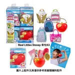 REAL LITTLES DISNEY 背包S3 (吊飾) 單顆原價$549特價$399 正版公司貨 隨機出貨