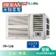 HERAN禾聯12-14坪HW-GL80變頻窗型冷氣空調_含配送+安裝