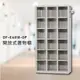 台灣品牌【大富】DF-E4018-OP多用途置物櫃 衣櫃 員工櫃 置物櫃 收納置物櫃 游泳池 更衣室