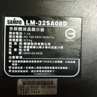 在飛比找蝦皮購物優惠-聲寶32吋液晶電視型號LM-32SA08D 面板破裂全機拆賣