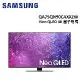 (含壁掛安裝+贈衛生紙*3箱)SAMSUNG三星 75型Neo QLED 4K 量子電視 QA75QN90CAXXZW