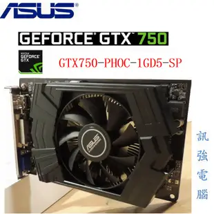 華碩 GTX750-PHOC-1GD5-SP 顯示卡《GTX 750晶片、1GB、DDR5、128bit》拆機測試良品