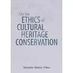 ON THEORETICAL/ETHICAL PRINCIPLES IN CONSERVATION