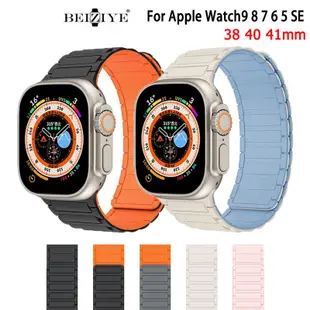 磁性錶帶矽膠手鍊錶帶兼容 iWatch Series 8 7 6 5 4 Se 3 IWatch Ultra