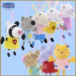 粉紅豬小妹 STA5 PEPPA PIG AND HER FRIENDS 毛絨玩具 DANNY DOG PEDRO PO