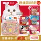 (2袋40入超值組)日本CIAO-啾嚕貓咪營養肉泥幫助消化寵物補水流質點心20入/袋(綠茶消臭 液狀零食 獨立包裝)