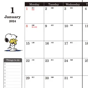 Sanrio 2024 A5 月記事手帳 年曆 行事曆 Snoopy 史努比 703265