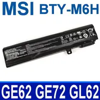 在飛比找樂天市場購物網優惠-MSI BTY-M6H 日系電芯 電池 GL72VR GL7