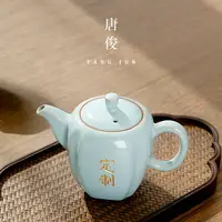 在飛比找樂天市場購物網優惠-汝窯茶壺開片茶具