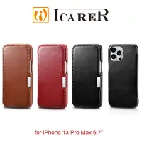 在飛比找有閑購物優惠-【愛瘋潮】 ICARER 復古系列 iPhone 13 Pr