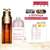 在飛比找momo購物網優惠-【CLARINS 克蘭詩】氧氣亮白淡斑精華50ml+黃金雙激