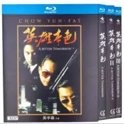 Chinese Movie A Better Tomorrow 1+2+3 Free Region English Sub Boxed