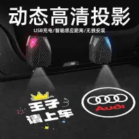 在飛比找Yahoo!奇摩拍賣優惠-l迎賓燈車門燈動態伊蘭特菲斯塔ix35自動燈