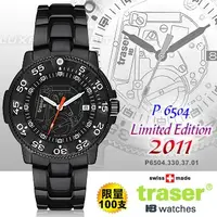 在飛比找蝦皮購物優惠-瑞士Traser P 6504 限量錶#P6504.330.