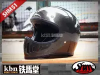 在飛比找Yahoo!奇摩拍賣優惠-☆KBN☆鐵馬堂 日本 SHM S1 系列 Sport 英倫